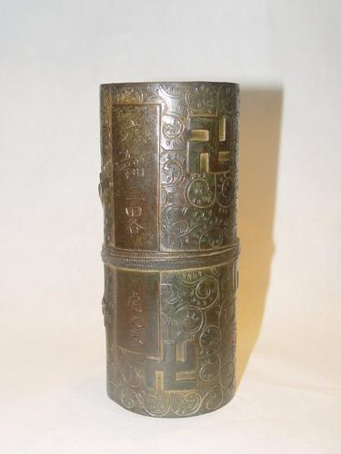 Japanese brush pot in bronze 